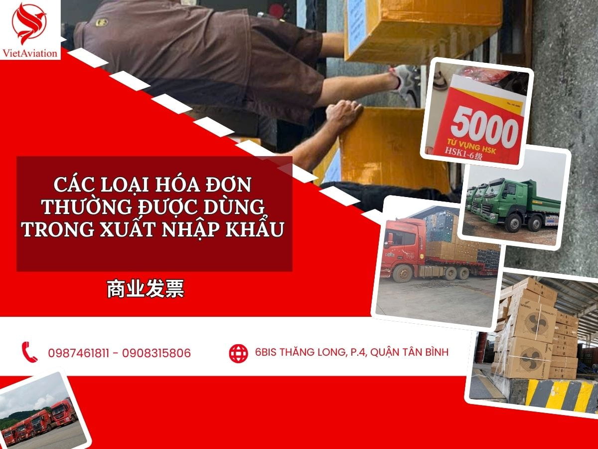 Các loại hóa đơn thương mại phổ biến hiện nay